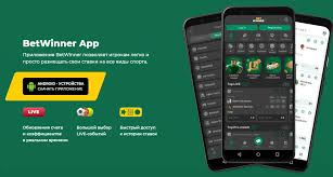 Claim Your BetWinner Bonus Today!