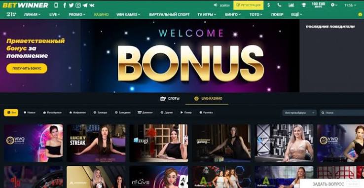Experience the Ultimate Gaming Adventure at BetWinner Casino
