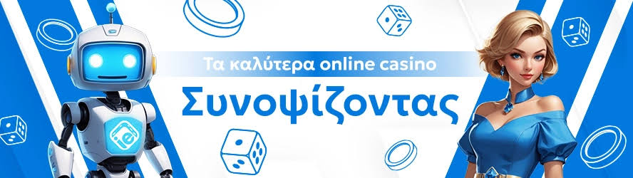 Εξερεύνηση Νέων Καζίνο Τι Πρέπει να Ξέρετε Εξερεύνηση Νέων Καζίνο Τι Πρέπει να Ξέρετε